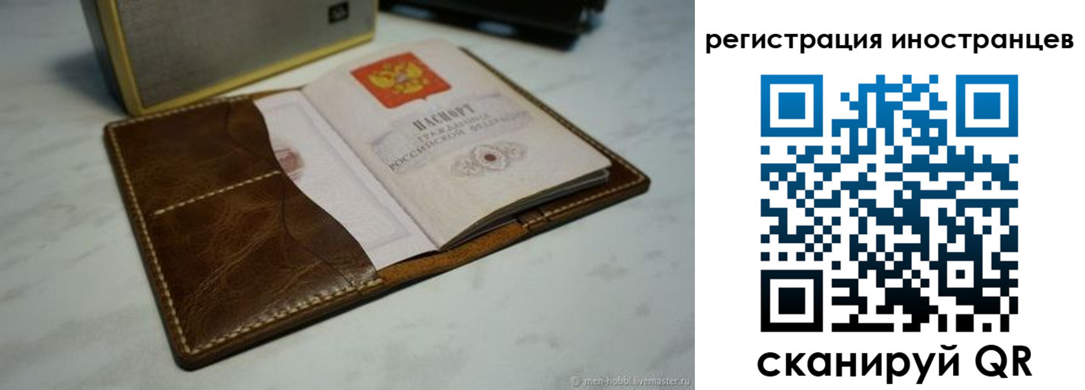 регистрация для дет. сада в Сураже