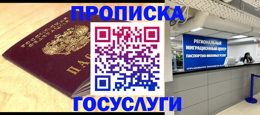 найти адрес прописки в Сураже